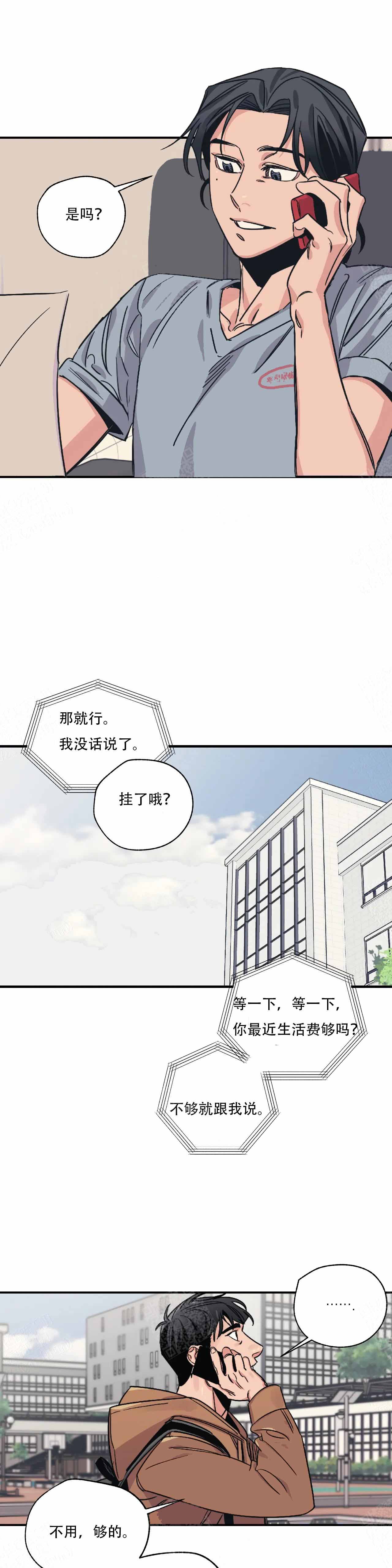 西柚《百万元的浪漫》漫画在线下拉_百万元的浪漫漫画浮云（下拉式阅读）