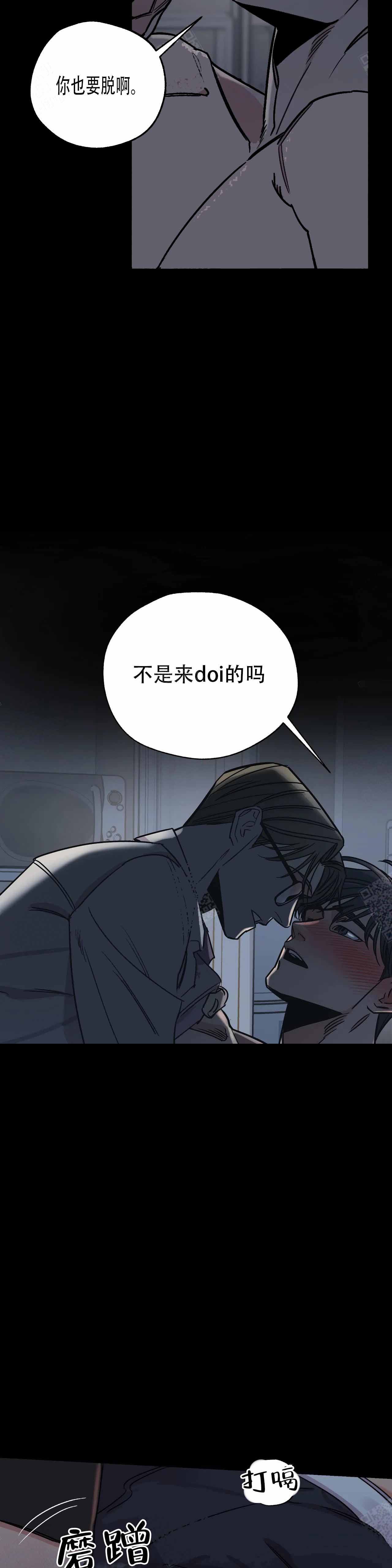 西柚《百万元的浪漫》漫画在线下拉_百万元的浪漫漫画浮云（下拉式阅读）