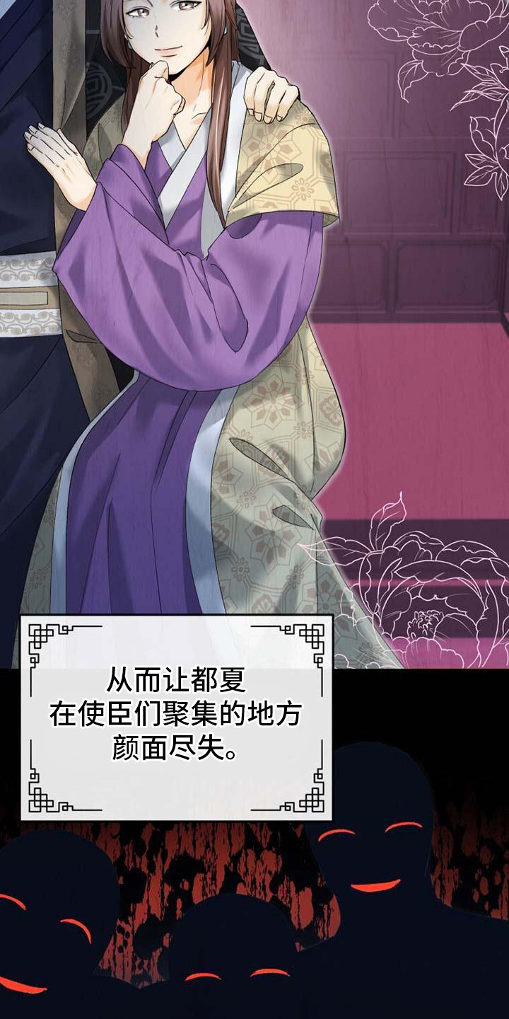 漫画《拯救剧本里的我》在线完整版阅读_拯救剧本里的我漫画（无弹窗）