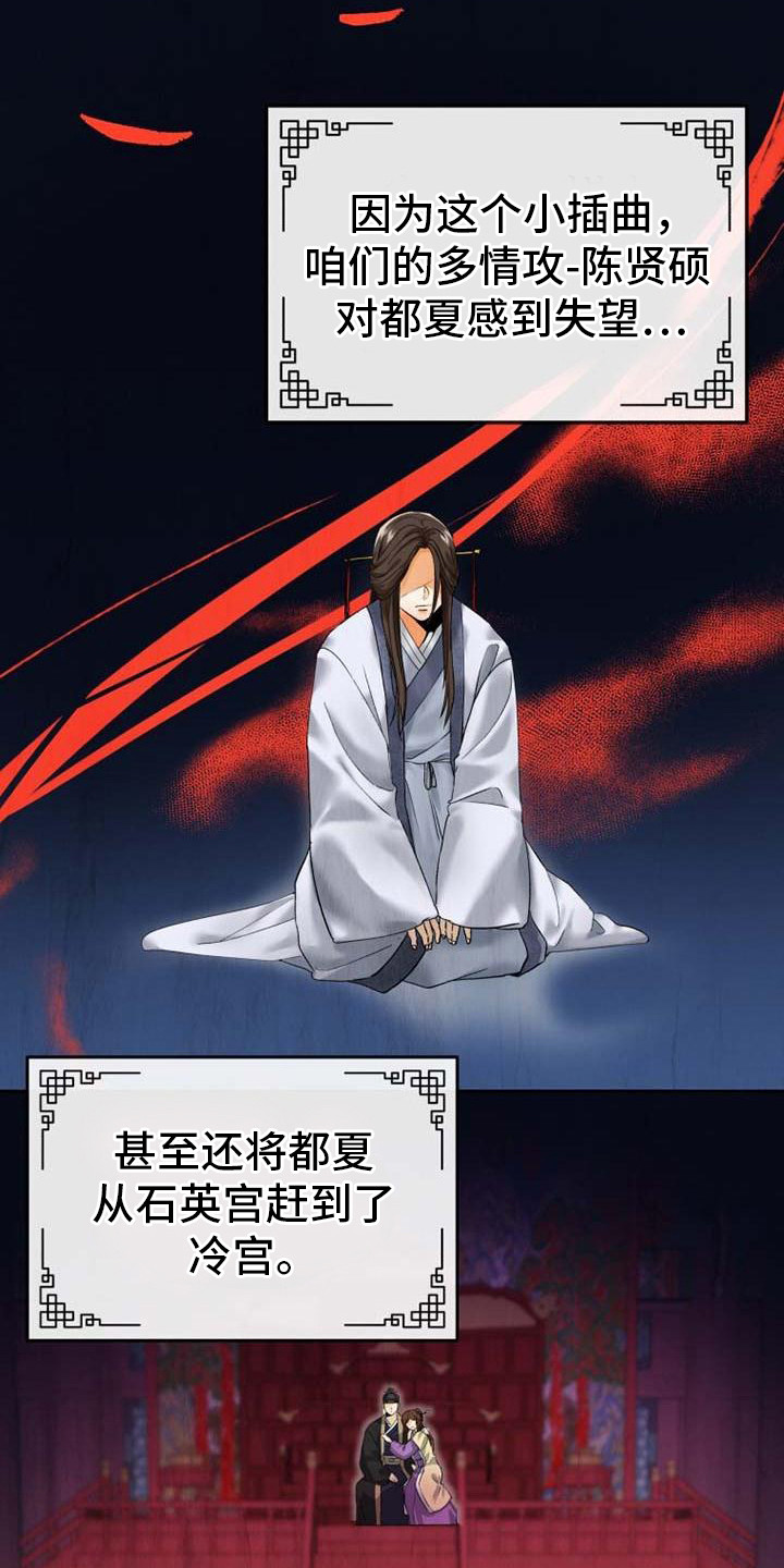 漫画《拯救剧本里的我》在线完整版阅读_拯救剧本里的我漫画（无弹窗）