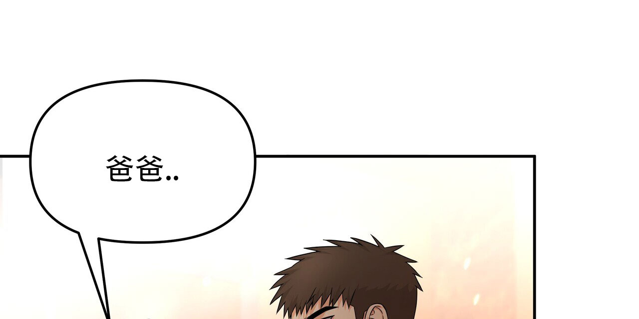 西柚《穿书拯救世界》漫画在线下拉_穿书拯救世界漫画浮云（下拉式阅读）