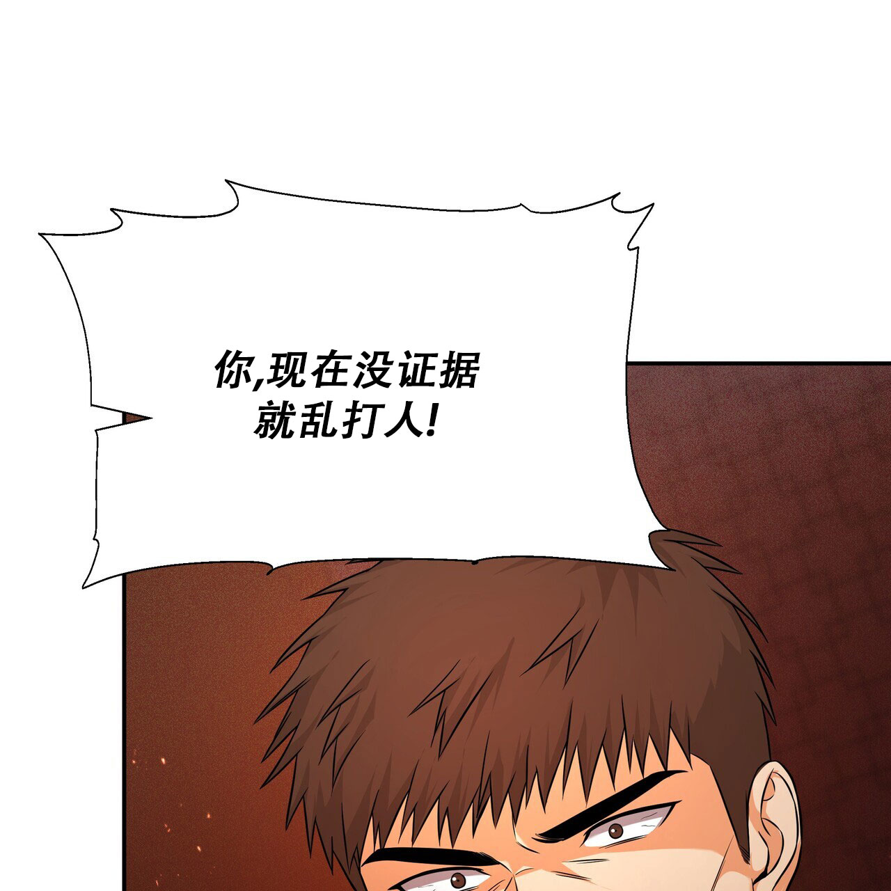 西柚《穿书拯救世界》漫画在线下拉_穿书拯救世界漫画浮云（下拉式阅读）