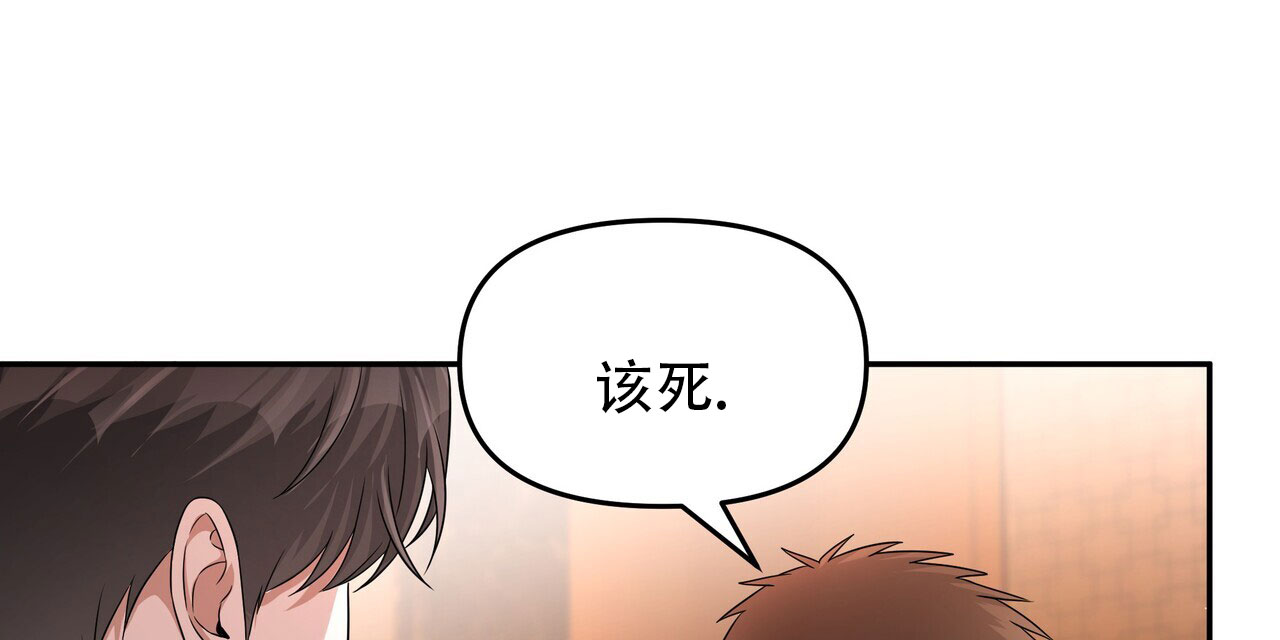 西柚《穿书拯救世界》漫画在线下拉_穿书拯救世界漫画浮云（下拉式阅读）