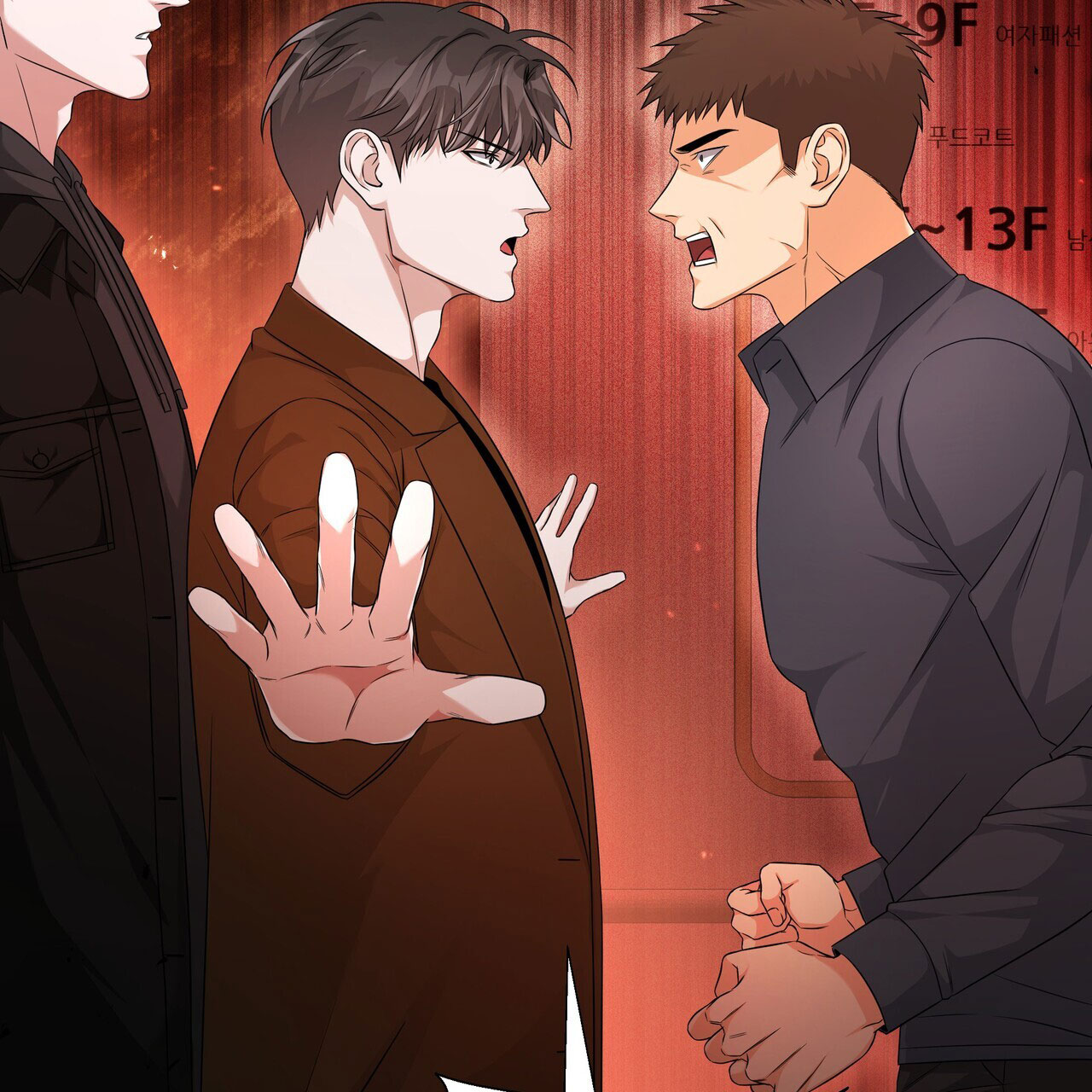 西柚《穿书拯救世界》漫画在线下拉_穿书拯救世界漫画浮云（下拉式阅读）