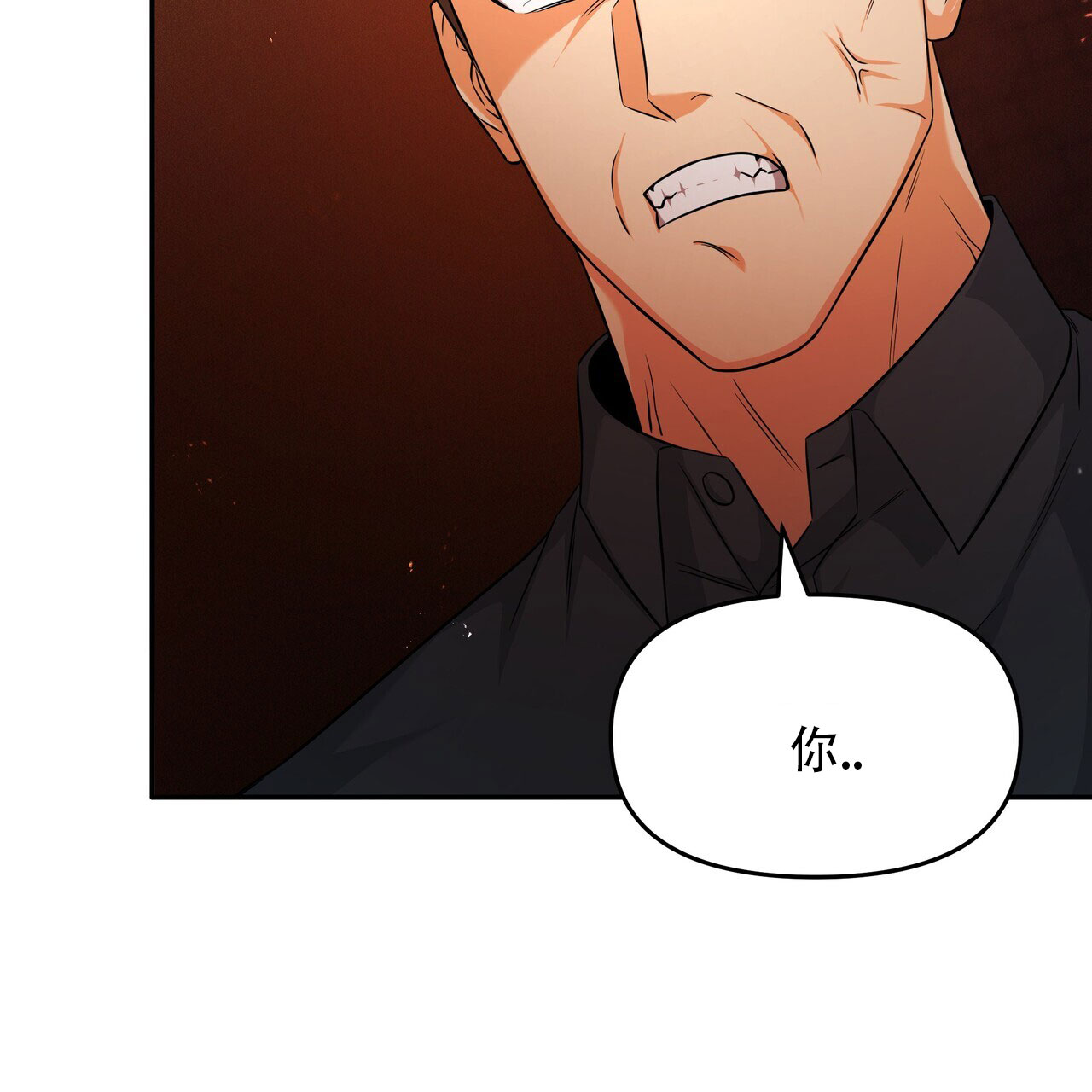 西柚《穿书拯救世界》漫画在线下拉_穿书拯救世界漫画浮云（下拉式阅读）