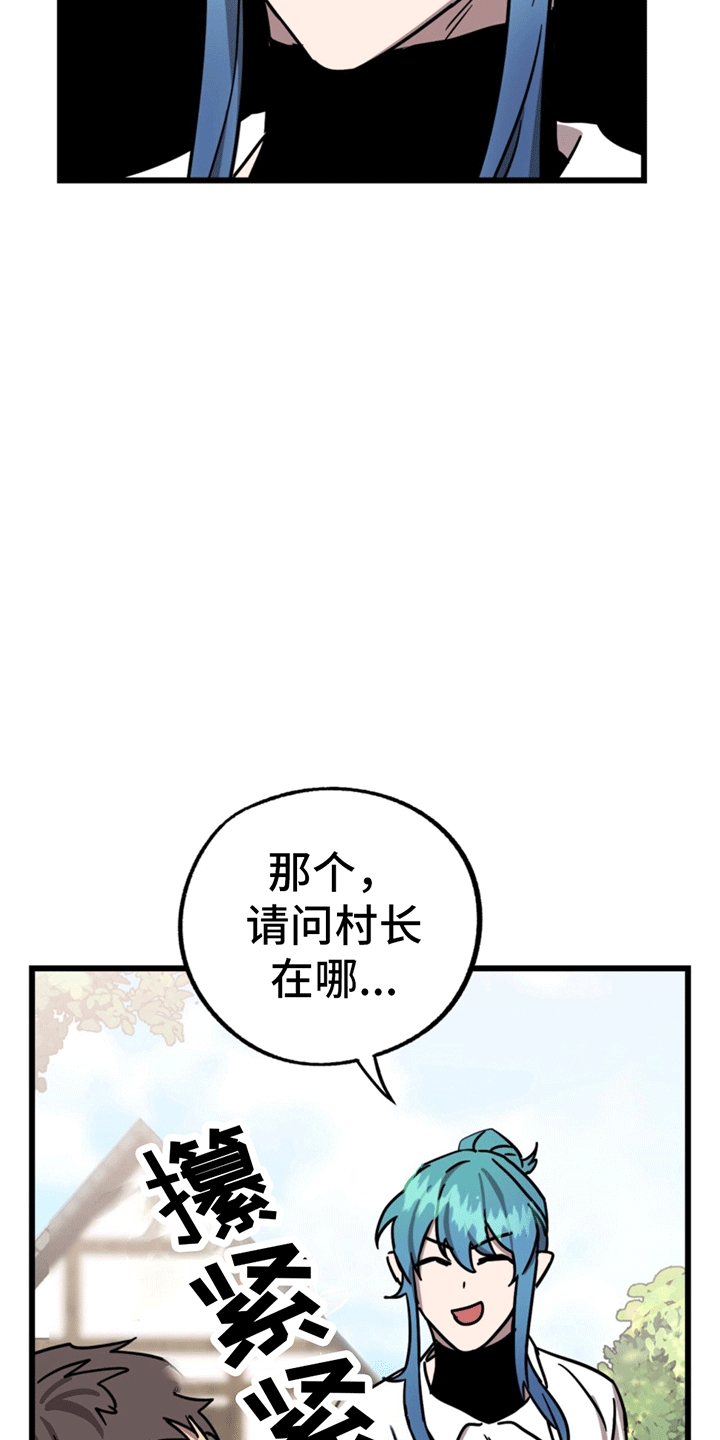 西柚《游戏梦想世界》漫画在线下拉_游戏梦想世界漫画浮云（下拉式阅读）