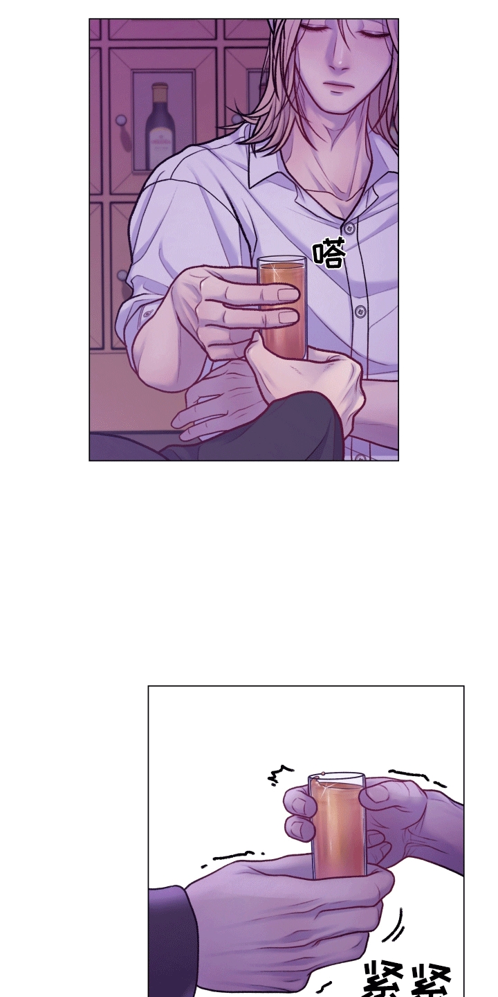 西柚《酒香街道》漫画在线下拉_酒香街道漫画浮云（下拉式阅读）