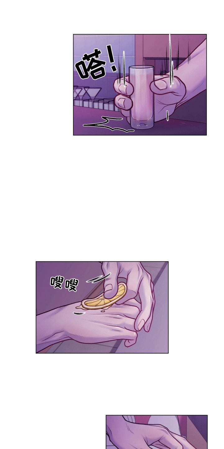 西柚《酒香街道》漫画在线下拉_酒香街道漫画浮云（下拉式阅读）