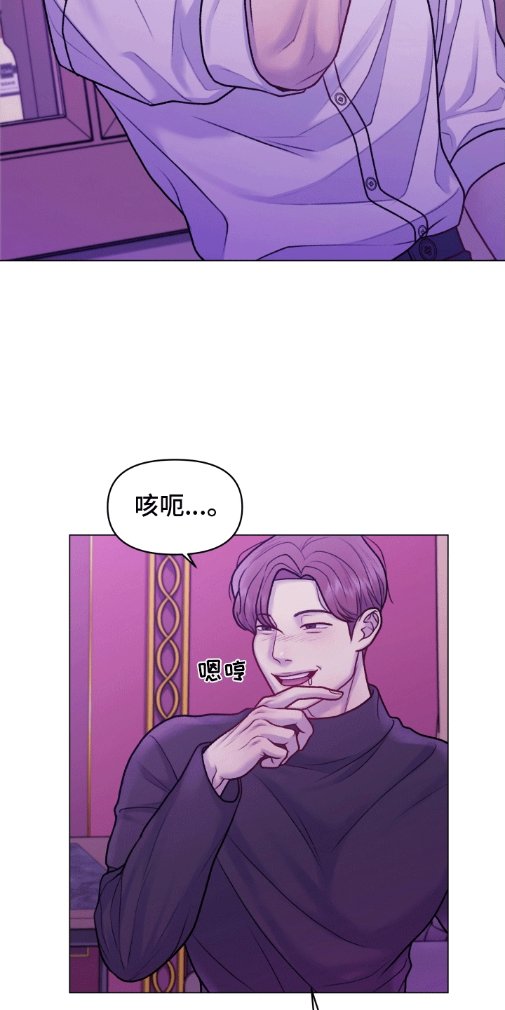 西柚《酒香街道》漫画在线下拉_酒香街道漫画浮云（下拉式阅读）