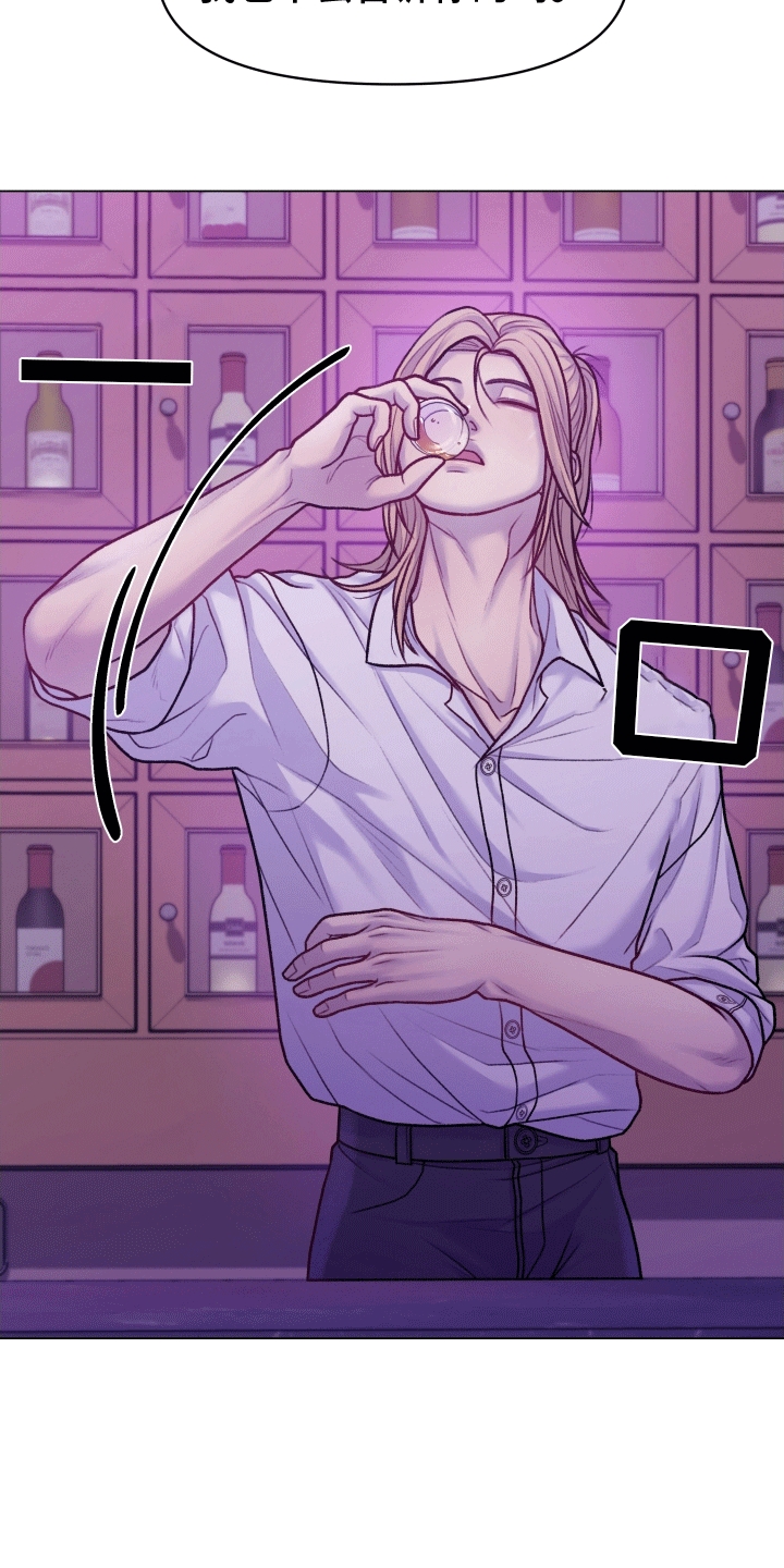 西柚《酒香街道》漫画在线下拉_酒香街道漫画浮云（下拉式阅读）