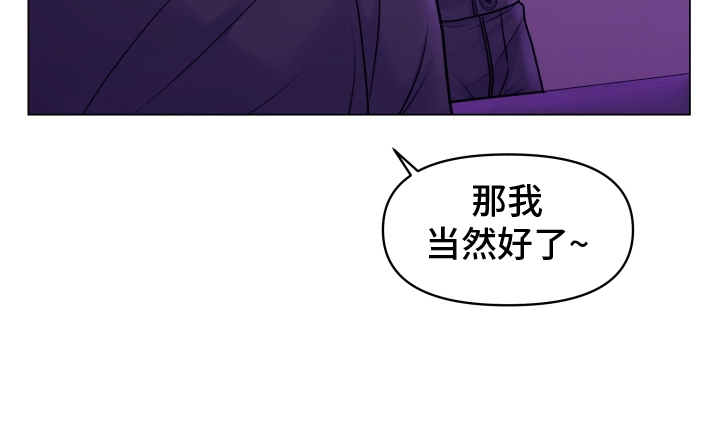 西柚《酒香街道》漫画在线下拉_酒香街道漫画浮云（下拉式阅读）