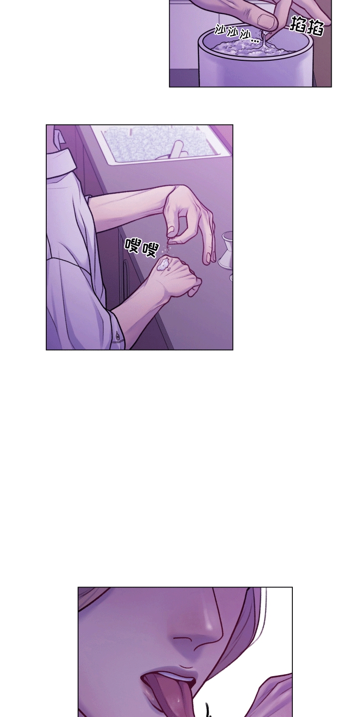 西柚《酒香街道》漫画在线下拉_酒香街道漫画浮云（下拉式阅读）
