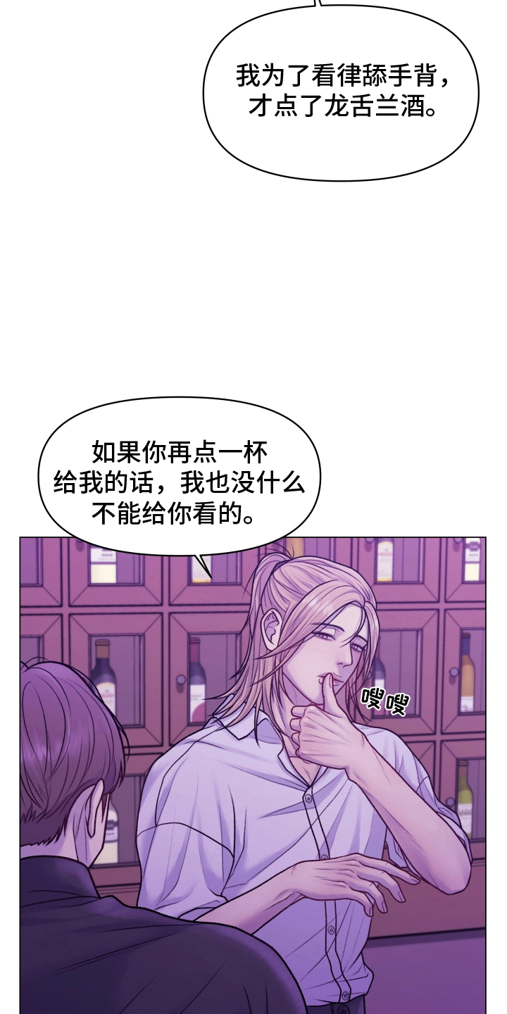 西柚《酒香街道》漫画在线下拉_酒香街道漫画浮云（下拉式阅读）