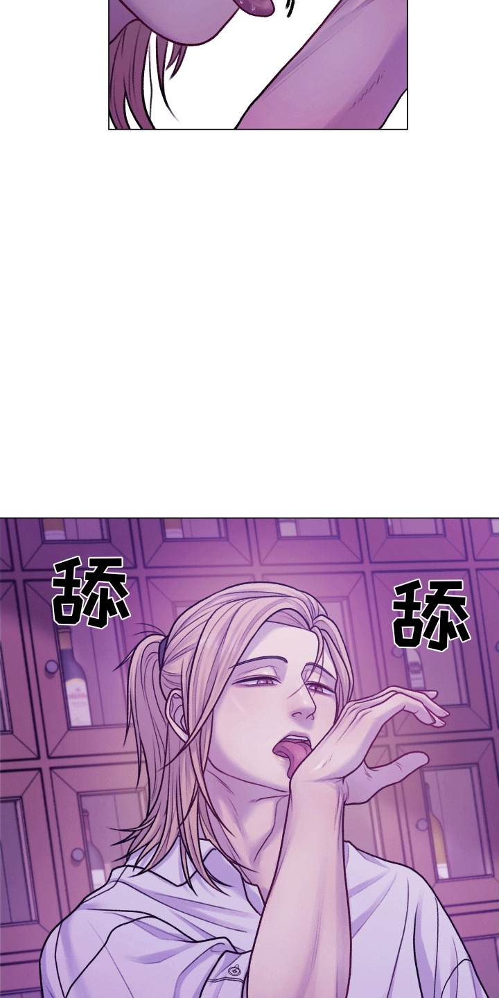 西柚《酒香街道》漫画在线下拉_酒香街道漫画浮云（下拉式阅读）