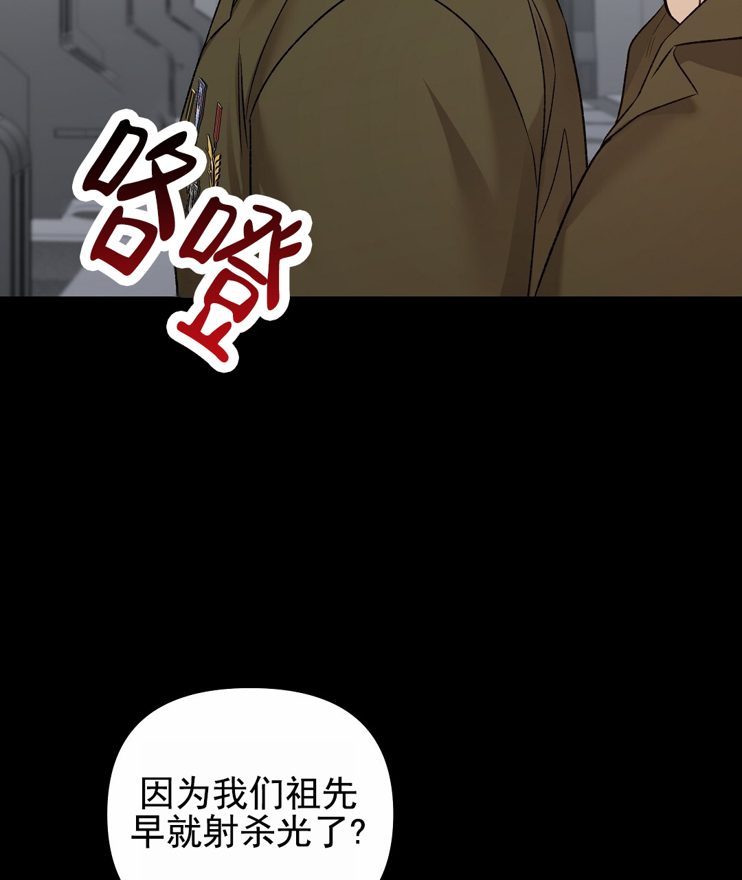 漫画《赤海》在线完整版阅读_赤海漫画（无弹窗）