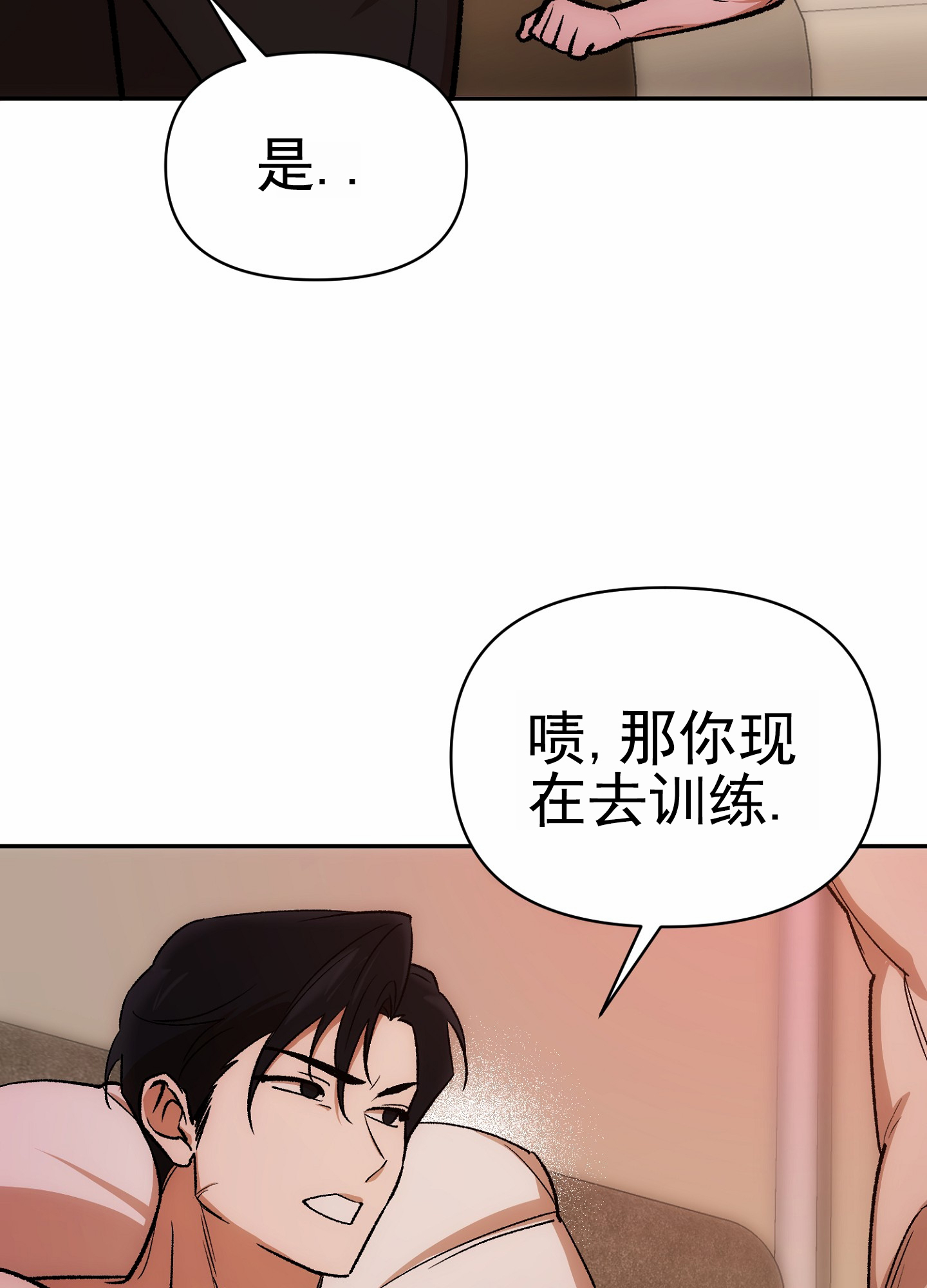 西柚《外科趣事》漫画在线下拉_外科趣事漫画浮云（下拉式阅读）