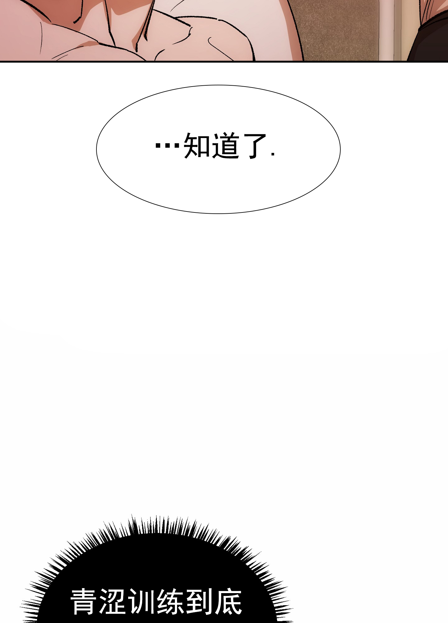 西柚《外科趣事》漫画在线下拉_外科趣事漫画浮云（下拉式阅读）