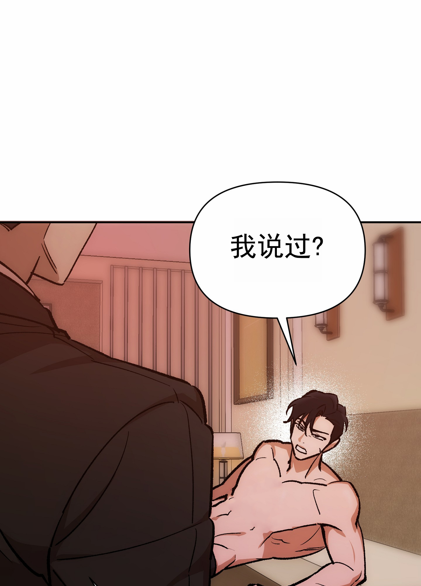 西柚《外科趣事》漫画在线下拉_外科趣事漫画浮云（下拉式阅读）