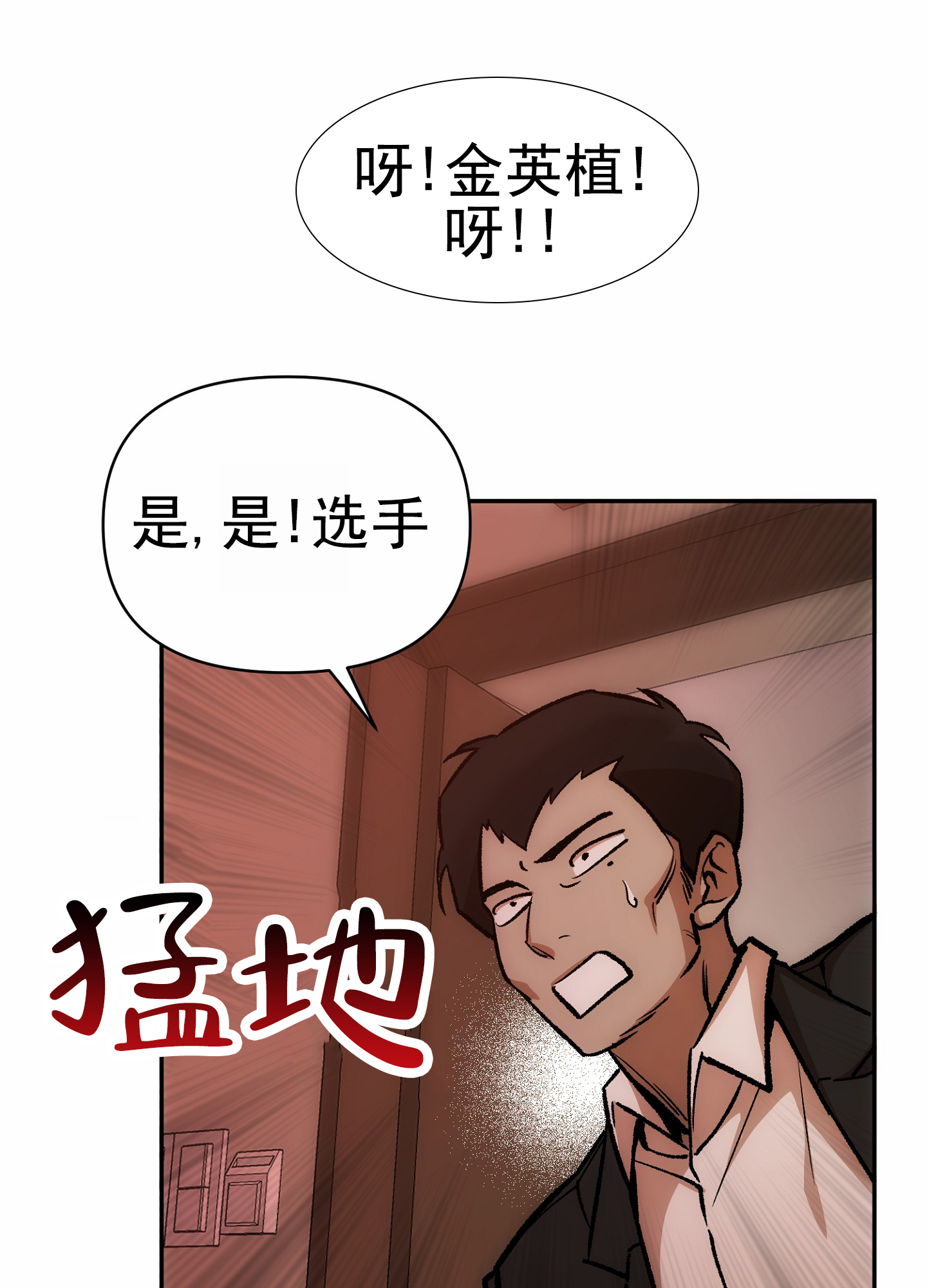 西柚《外科趣事》漫画在线下拉_外科趣事漫画浮云（下拉式阅读）