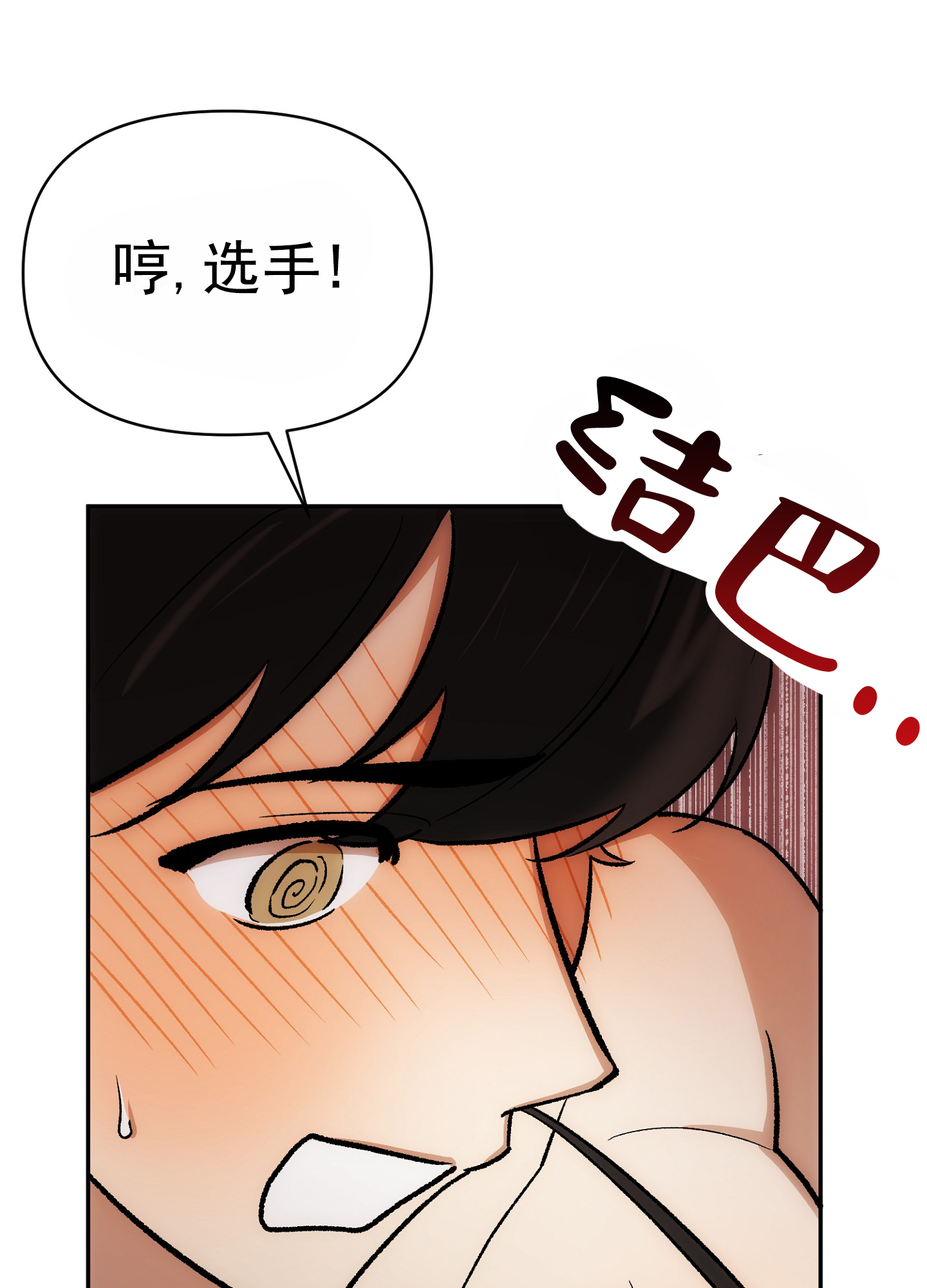 西柚《外科趣事》漫画在线下拉_外科趣事漫画浮云（下拉式阅读）
