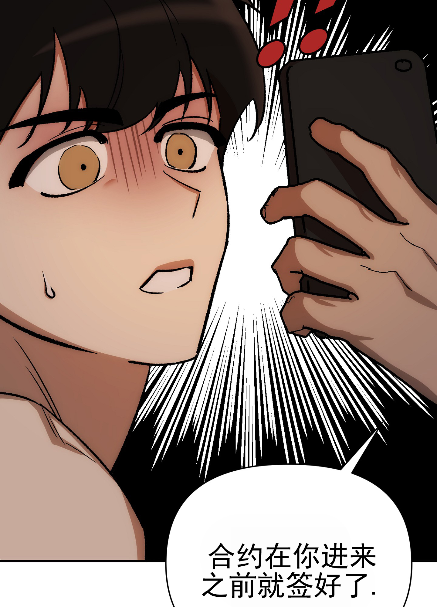 西柚《外科趣事》漫画在线下拉_外科趣事漫画浮云（下拉式阅读）