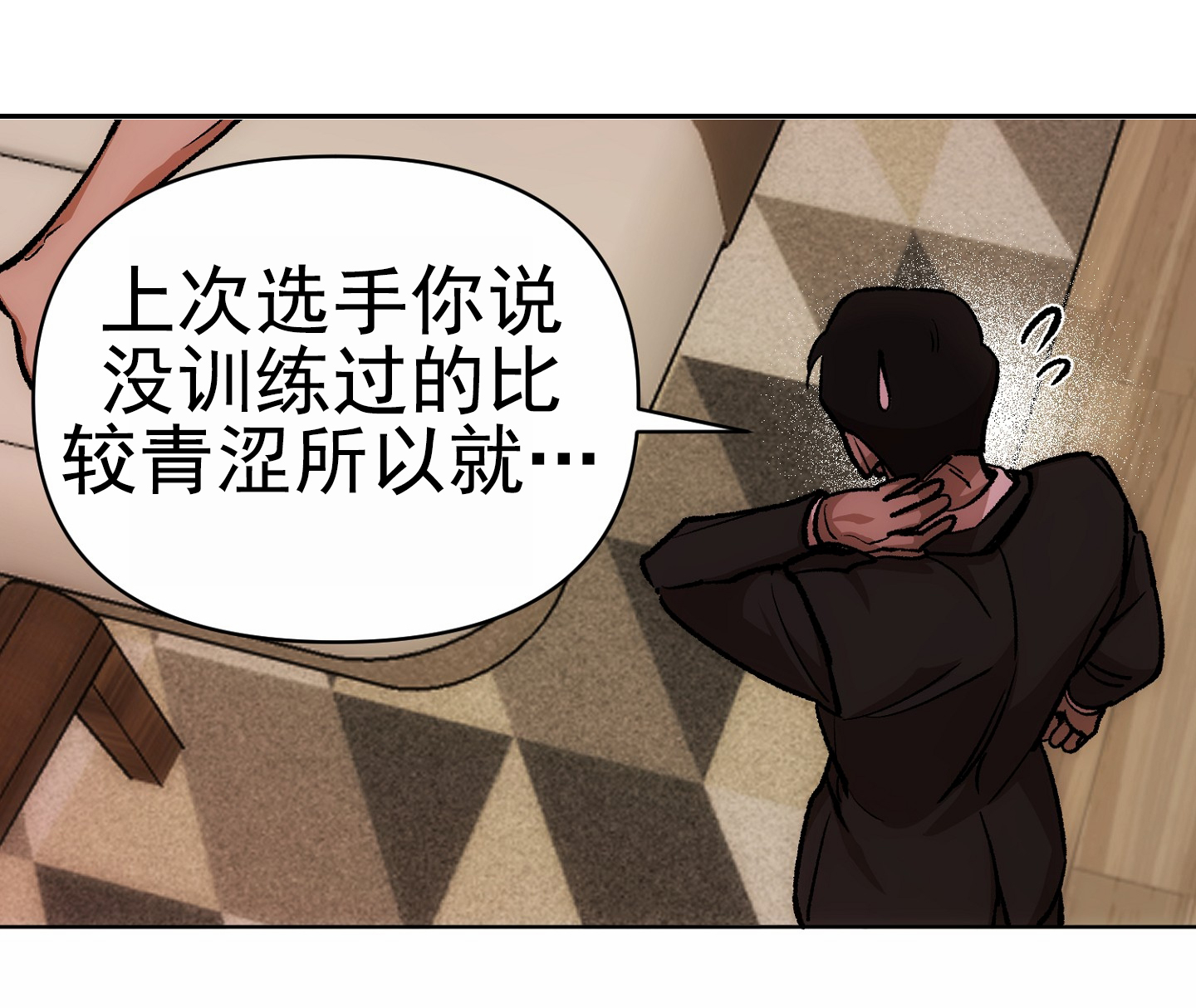 西柚《外科趣事》漫画在线下拉_外科趣事漫画浮云（下拉式阅读）