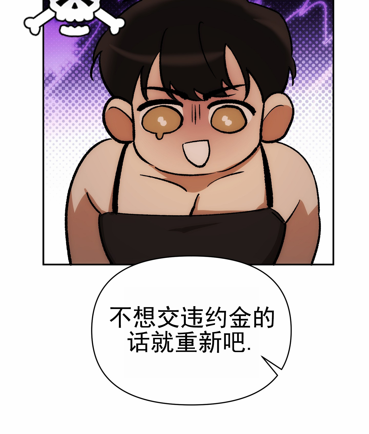西柚《外科趣事》漫画在线下拉_外科趣事漫画浮云（下拉式阅读）