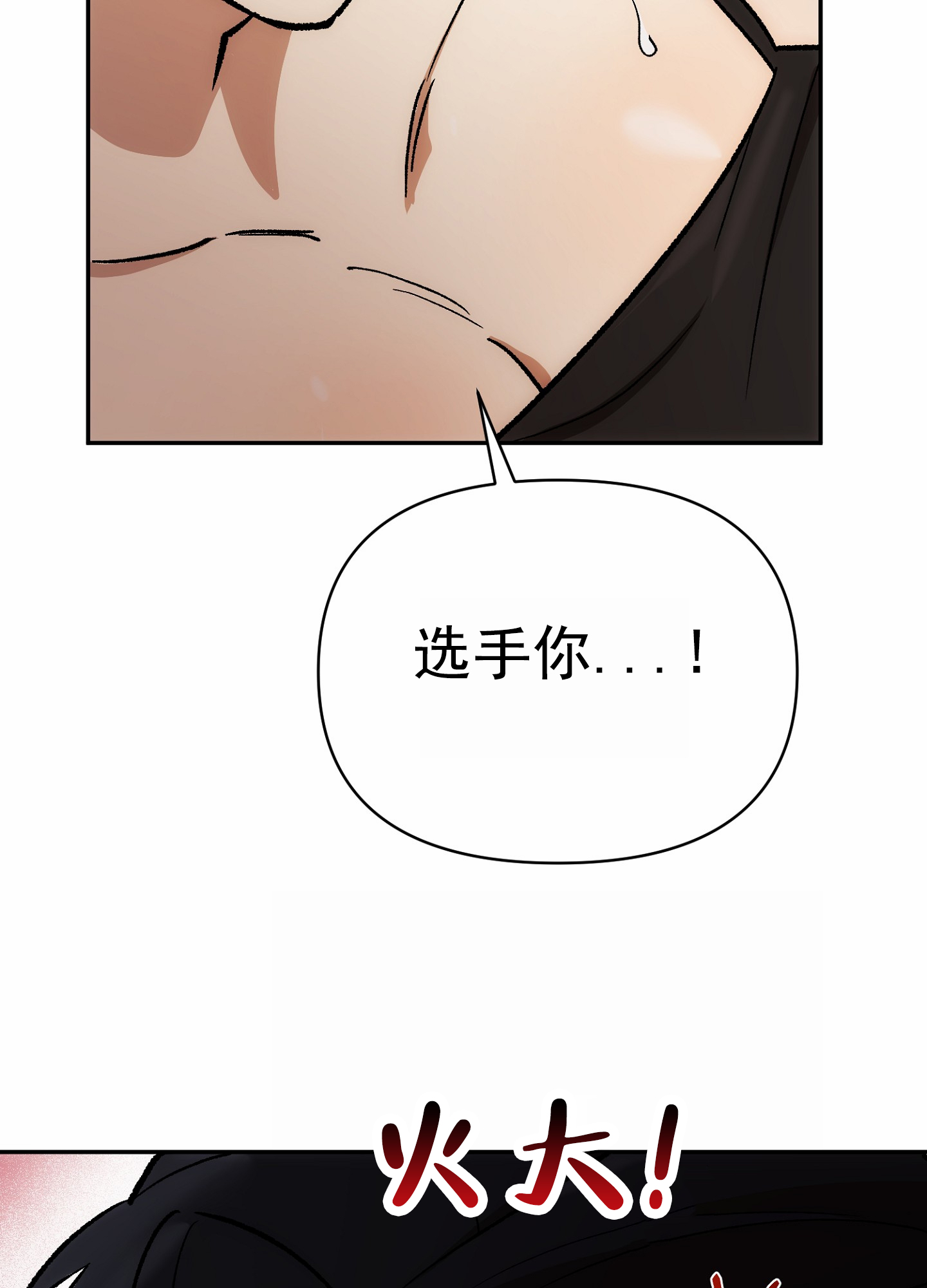 西柚《外科趣事》漫画在线下拉_外科趣事漫画浮云（下拉式阅读）