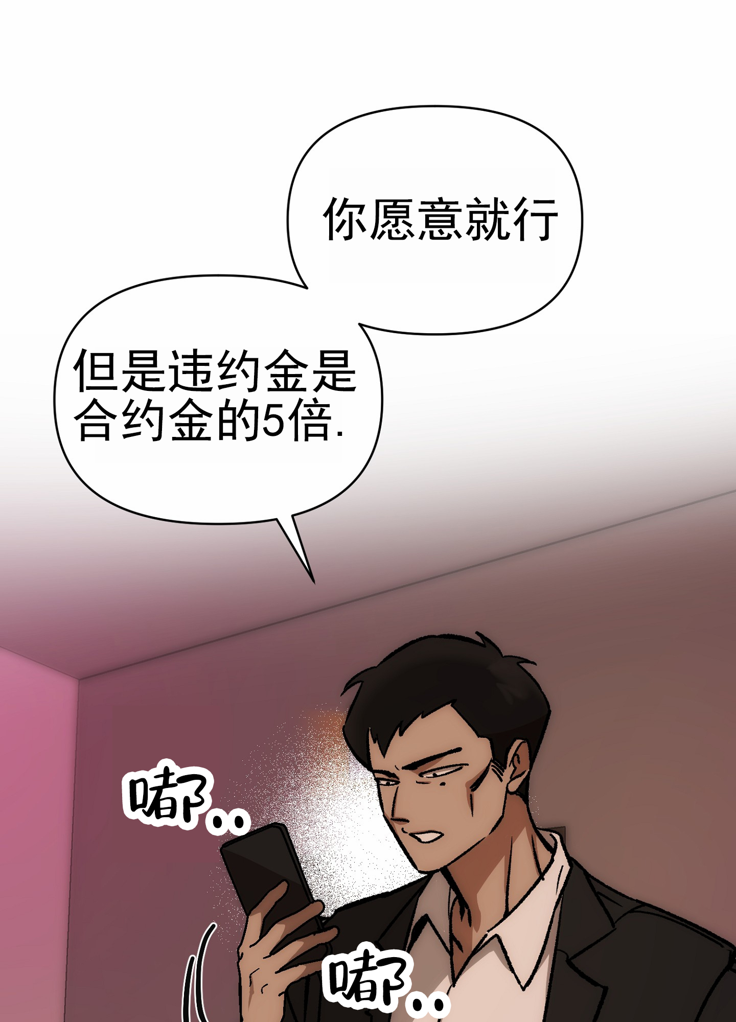 西柚《外科趣事》漫画在线下拉_外科趣事漫画浮云（下拉式阅读）