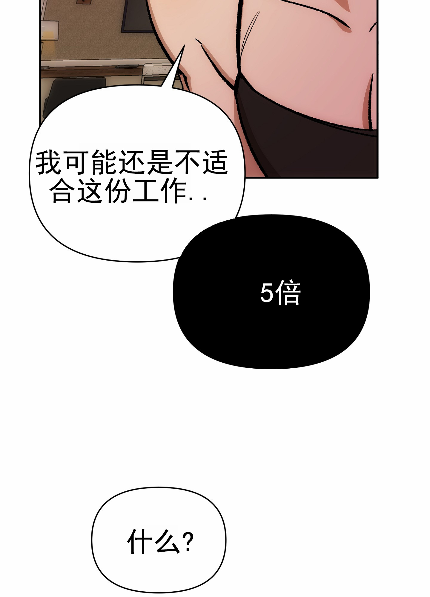 西柚《外科趣事》漫画在线下拉_外科趣事漫画浮云（下拉式阅读）