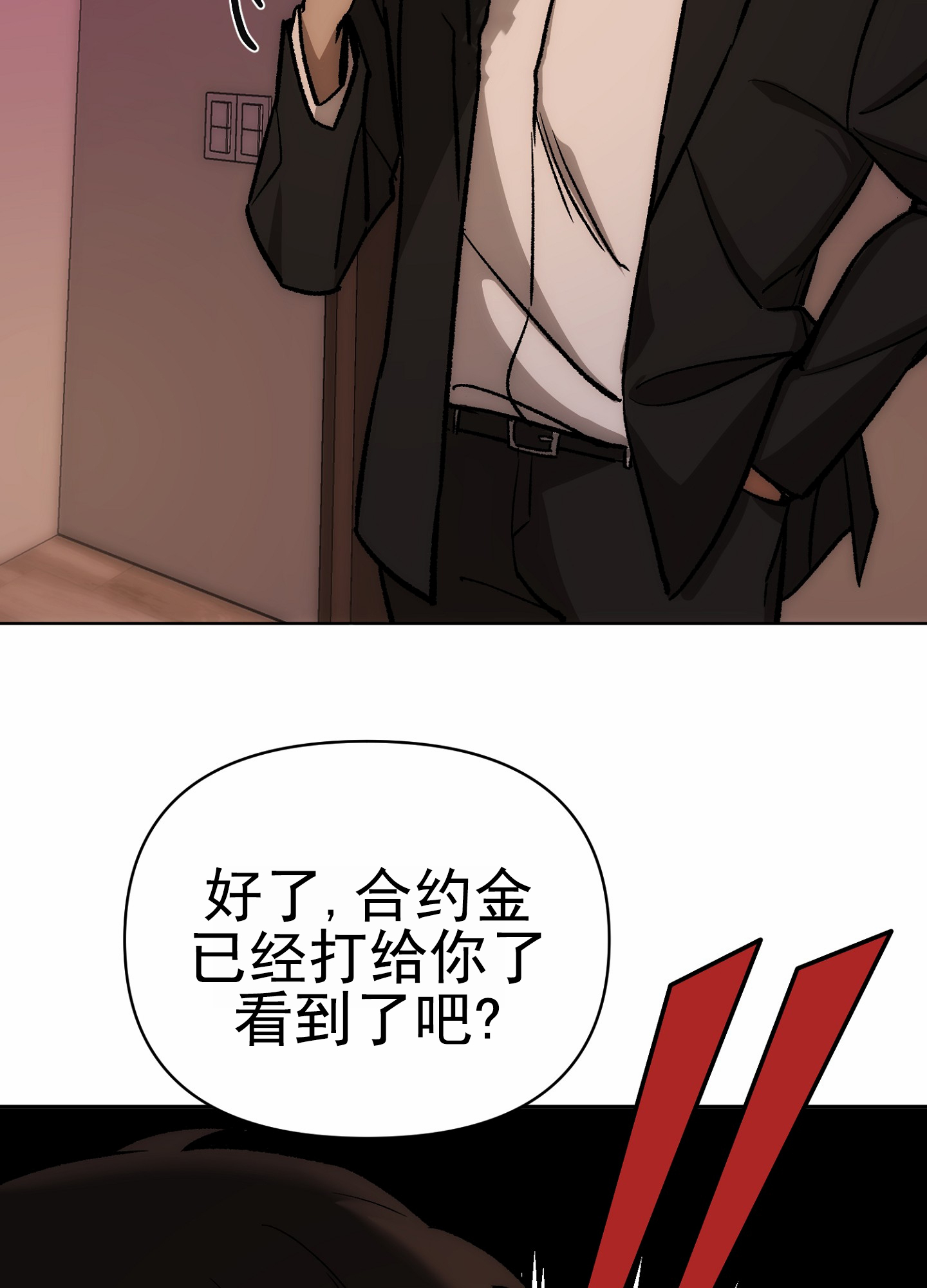 西柚《外科趣事》漫画在线下拉_外科趣事漫画浮云（下拉式阅读）
