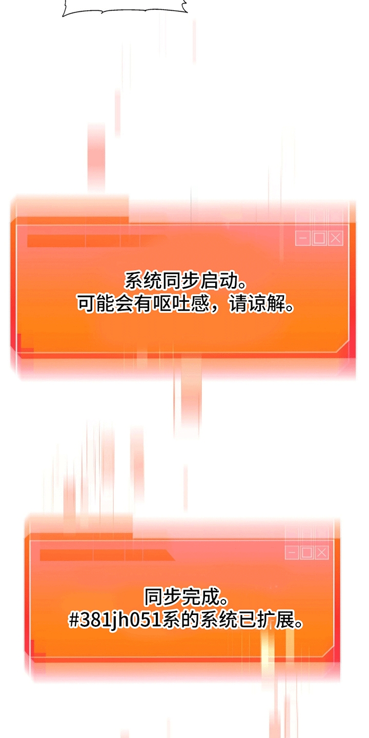 西柚《拯救黑化boss》漫画在线下拉_拯救黑化boss漫画浮云（下拉式阅读）