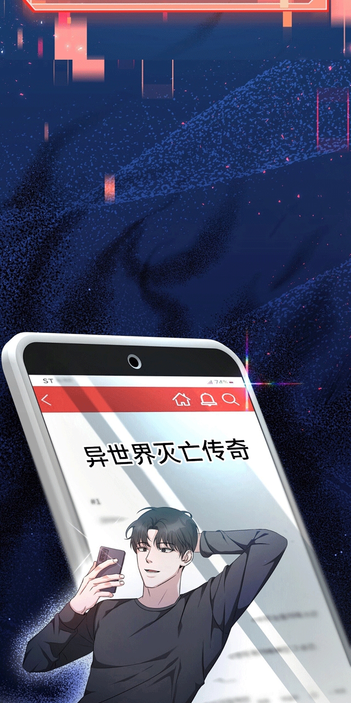 西柚《拯救黑化boss》漫画在线下拉_拯救黑化boss漫画浮云（下拉式阅读）