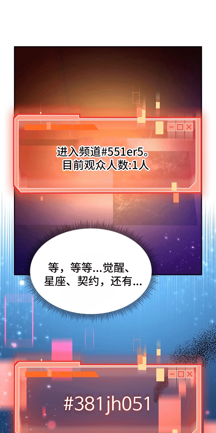 西柚《拯救黑化boss》漫画在线下拉_拯救黑化boss漫画浮云（下拉式阅读）