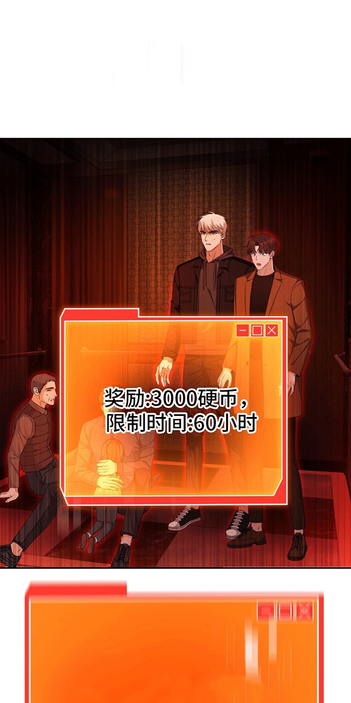 西柚《拯救黑化boss》漫画在线下拉_拯救黑化boss漫画浮云（下拉式阅读）