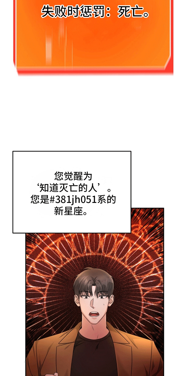 西柚《拯救黑化boss》漫画在线下拉_拯救黑化boss漫画浮云（下拉式阅读）
