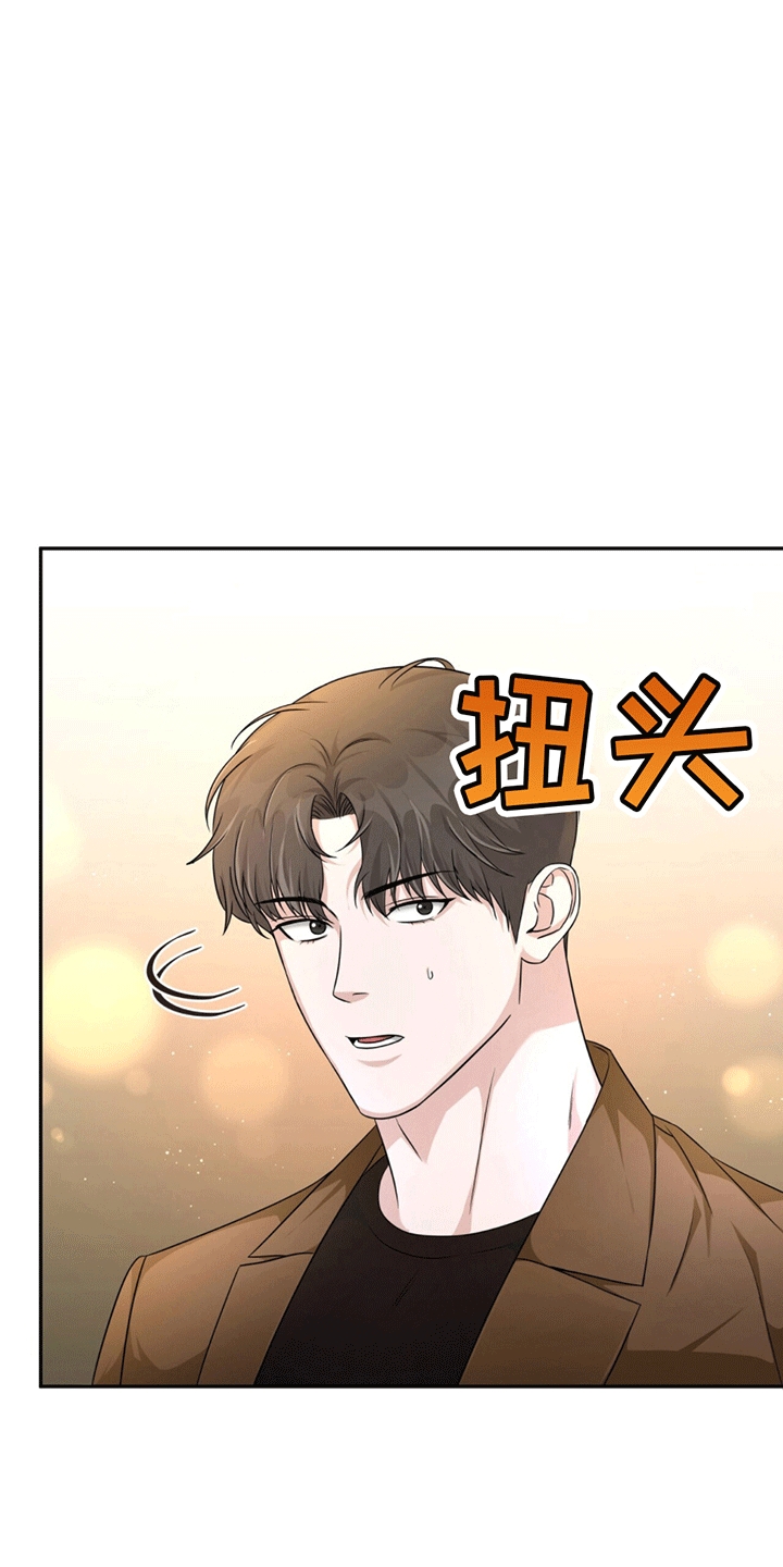 西柚《拯救黑化boss》漫画在线下拉_拯救黑化boss漫画浮云（下拉式阅读）