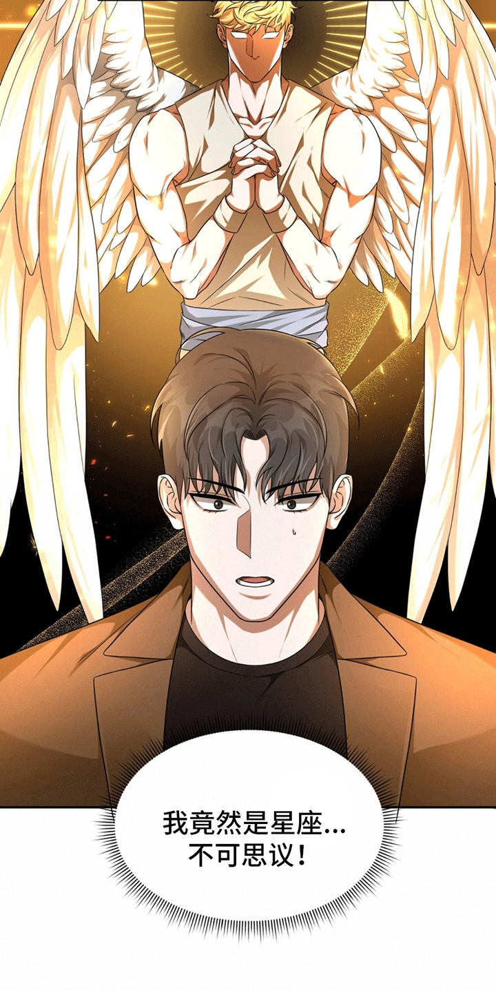 西柚《拯救黑化boss》漫画在线下拉_拯救黑化boss漫画浮云（下拉式阅读）