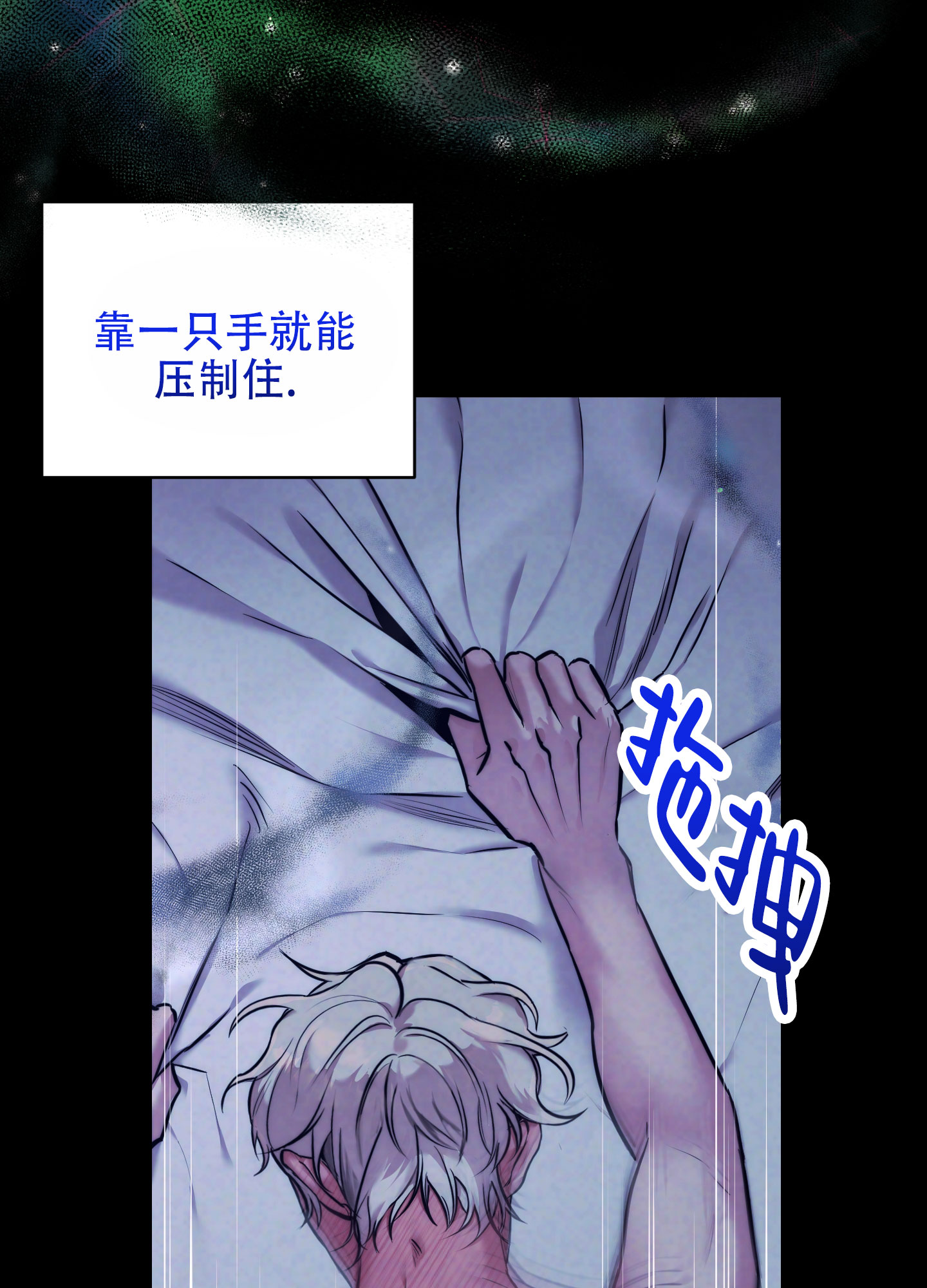 西柚《虚假烙印》漫画在线下拉_虚假烙印漫画浮云（下拉式阅读）