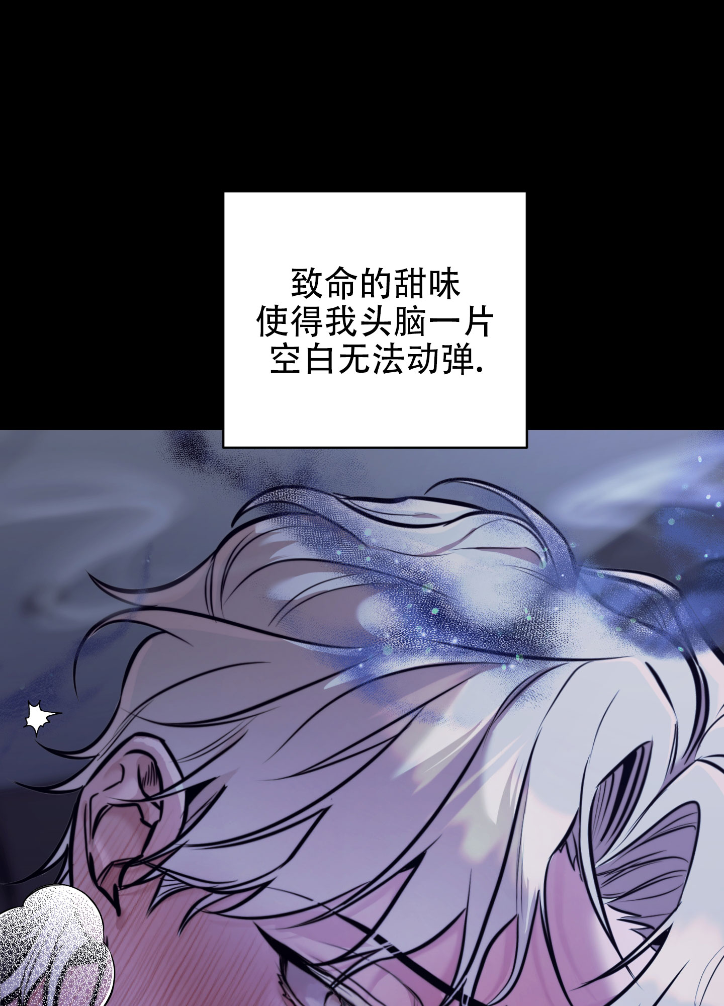 西柚《虚假烙印》漫画在线下拉_虚假烙印漫画浮云（下拉式阅读）