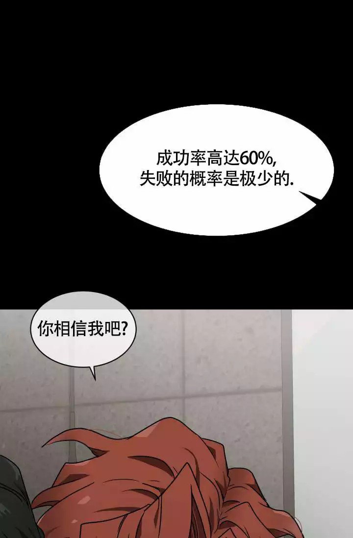 漫画《匿名关系》在线阅读_匿名关系漫画（无弹窗）