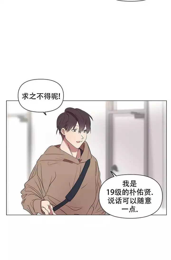 漫画《年上初体验》在线完整版阅读_年上初体验漫画（无弹窗）