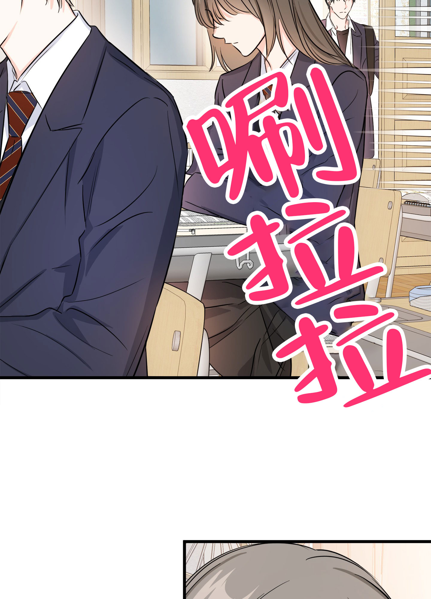 西柚《单恋故事》漫画在线下拉_单恋故事漫画浮云（下拉式阅读）