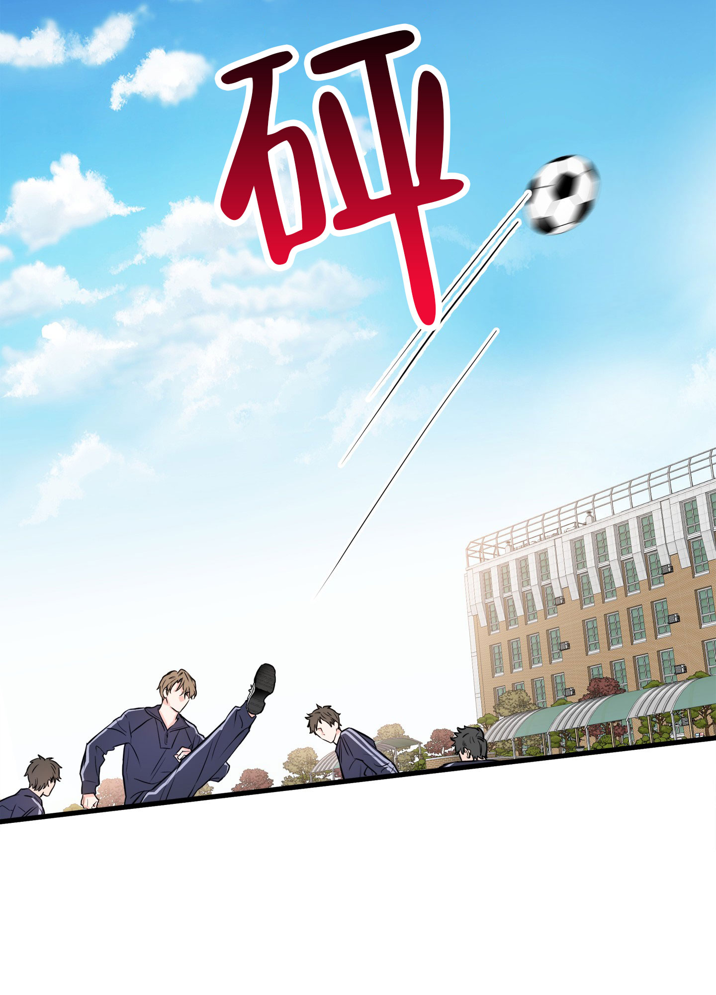 西柚《单恋故事》漫画在线下拉_单恋故事漫画浮云（下拉式阅读）