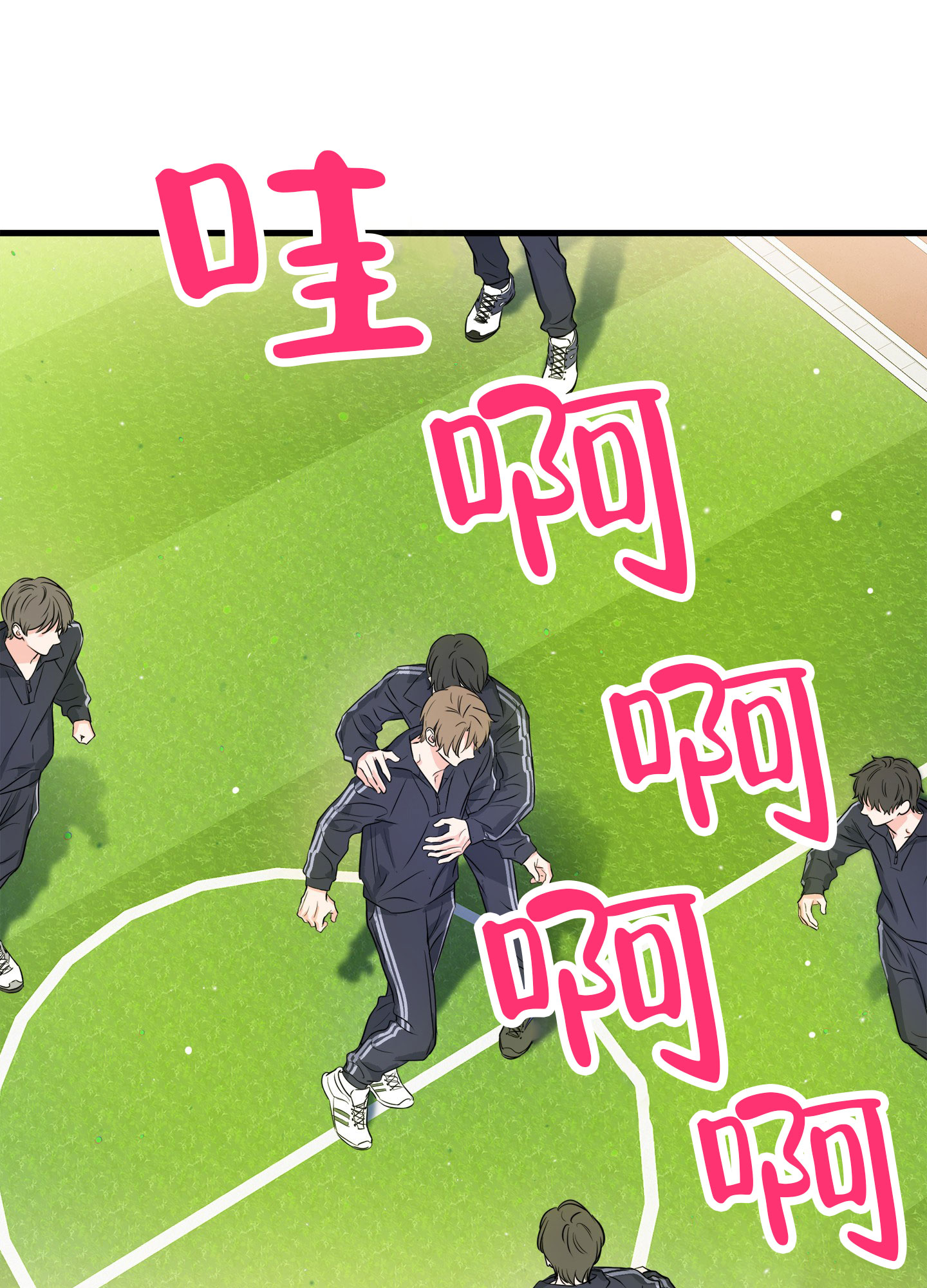 西柚《单恋故事》漫画在线下拉_单恋故事漫画浮云（下拉式阅读）