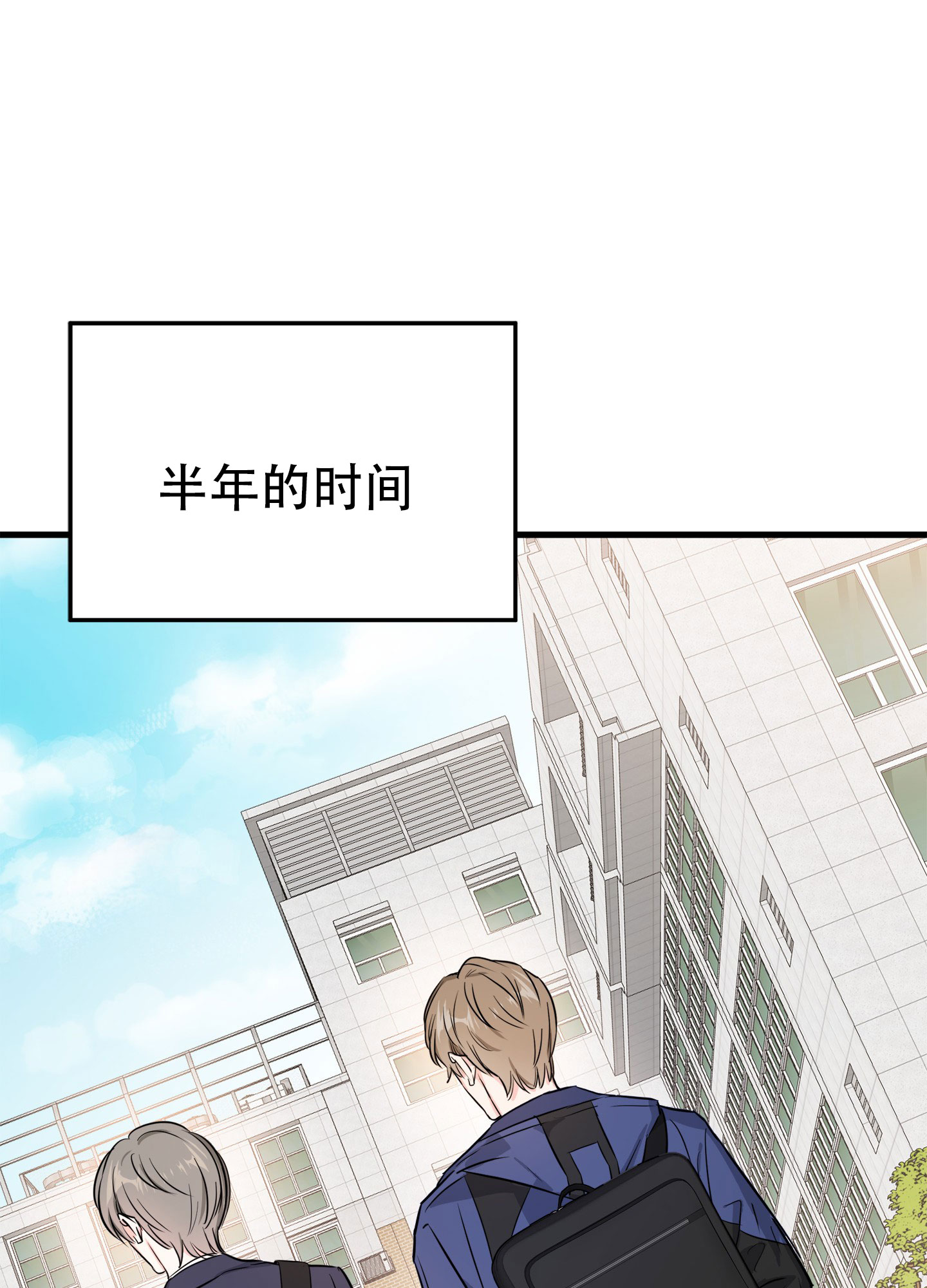 西柚《单恋故事》漫画在线下拉_单恋故事漫画浮云（下拉式阅读）