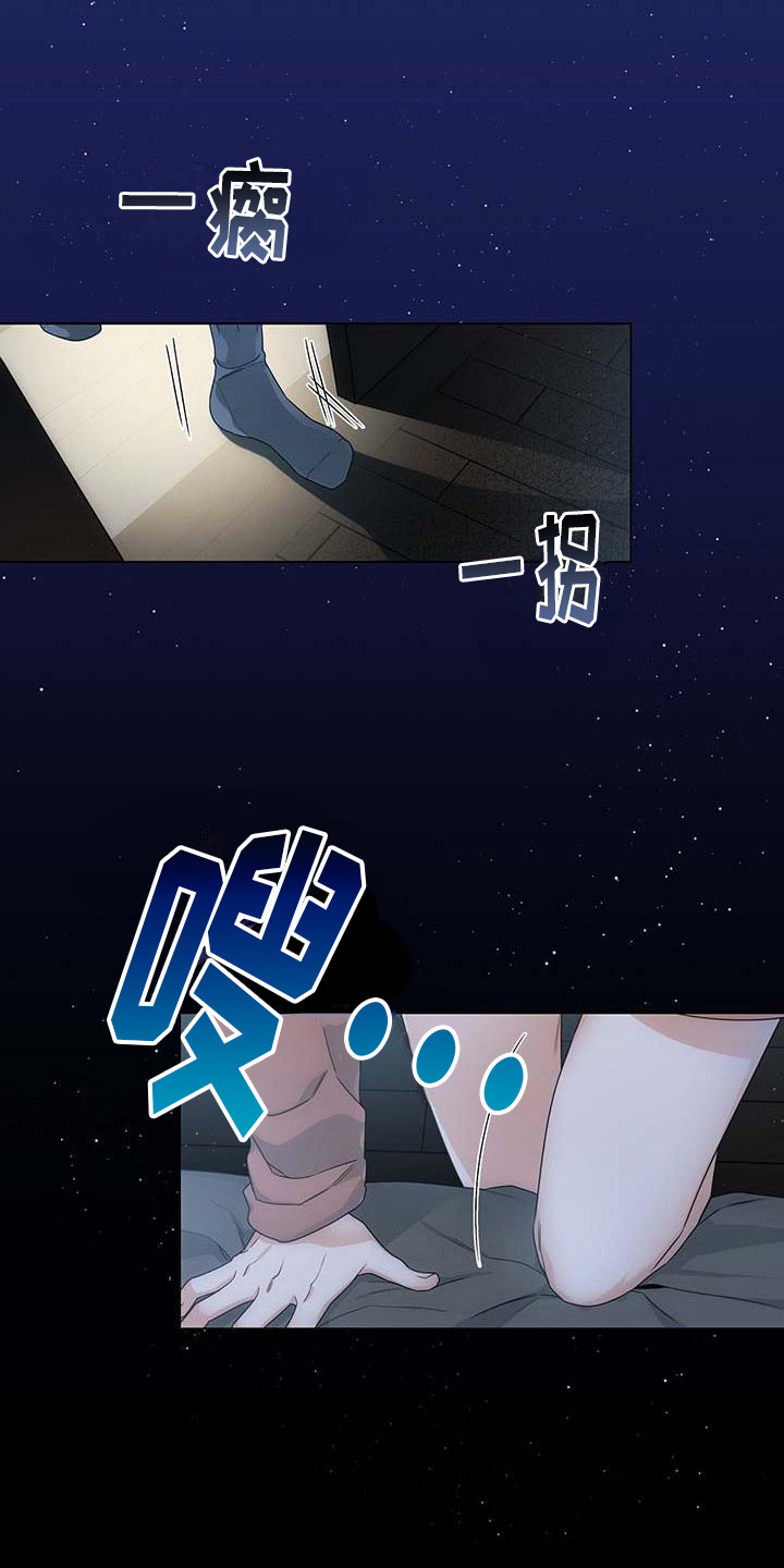 漫画《让爱变的纯粹》在线完整版阅读_让爱变的纯粹漫画（无弹窗）