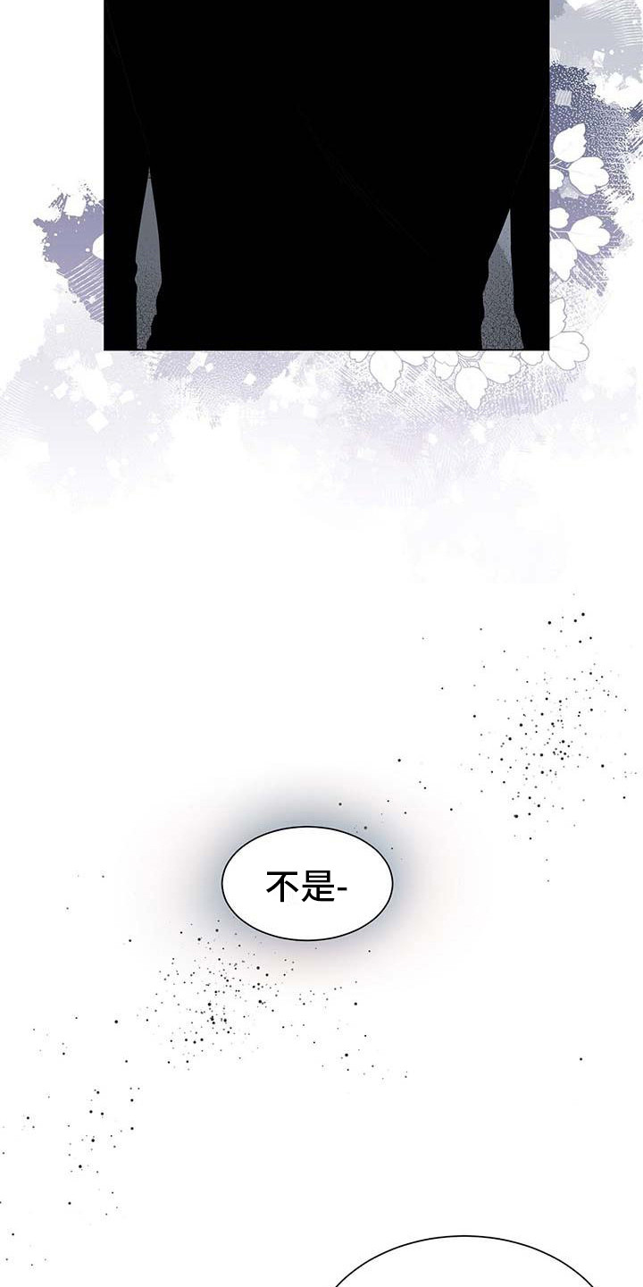 漫画《让爱变的纯粹》在线完整版阅读_让爱变的纯粹漫画（无弹窗）