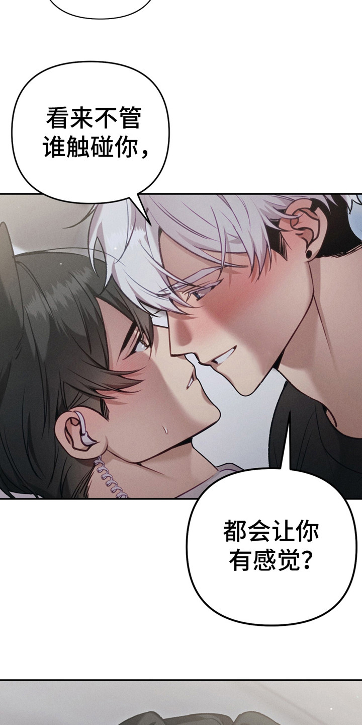 西柚《豹豹大狗狗》漫画在线下拉_豹豹大狗狗漫画浮云（下拉式阅读）