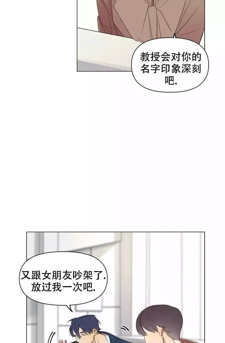 漫画《年上初体验》在线完整版阅读_年上初体验漫画（无弹窗）